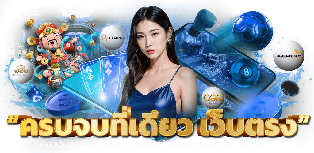 JOYBOY168 หลากหลายเกมเดิมพัน สร้างรายได้ไร้ขีดจำกัด